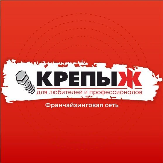 КрепыЖ