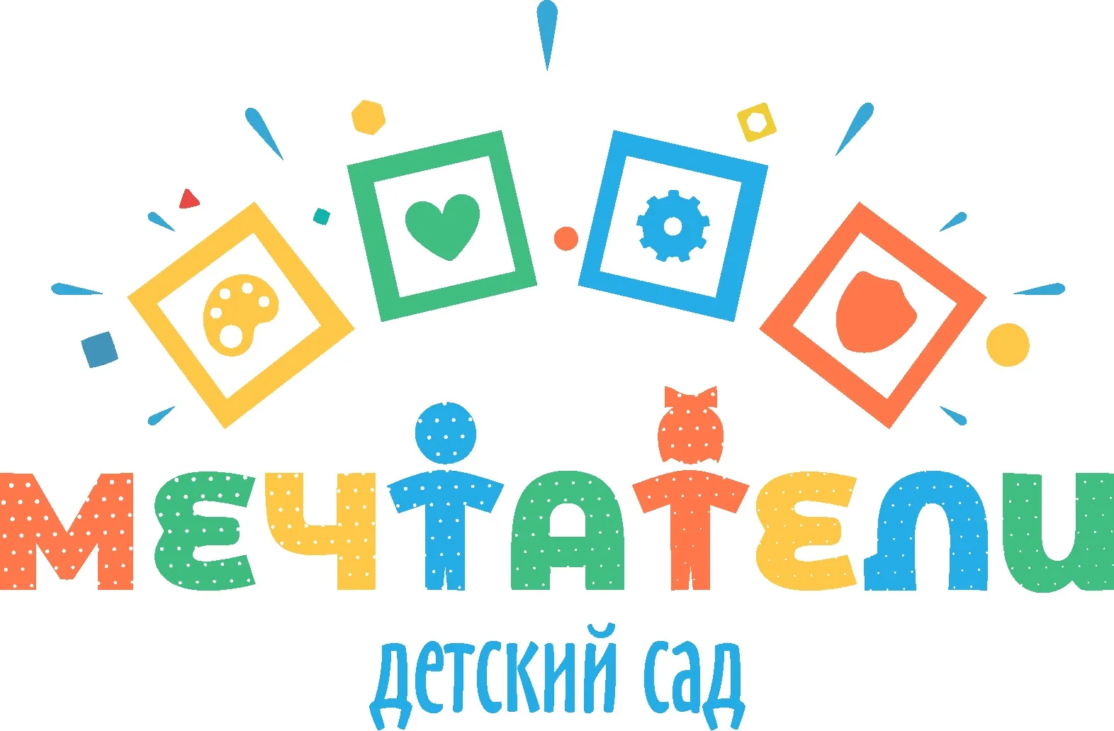 Информационный канал МАДОУ «Савинский детский сад «Мечтатели» — канал в мессенджере MAX