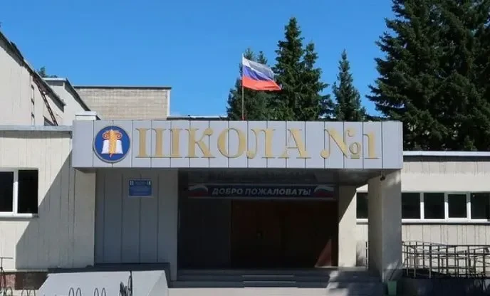 МБОУ Краснообская СОШ №1