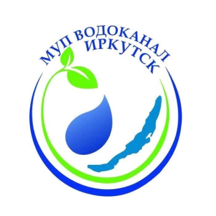 МУП Водоканал г. Иркутск