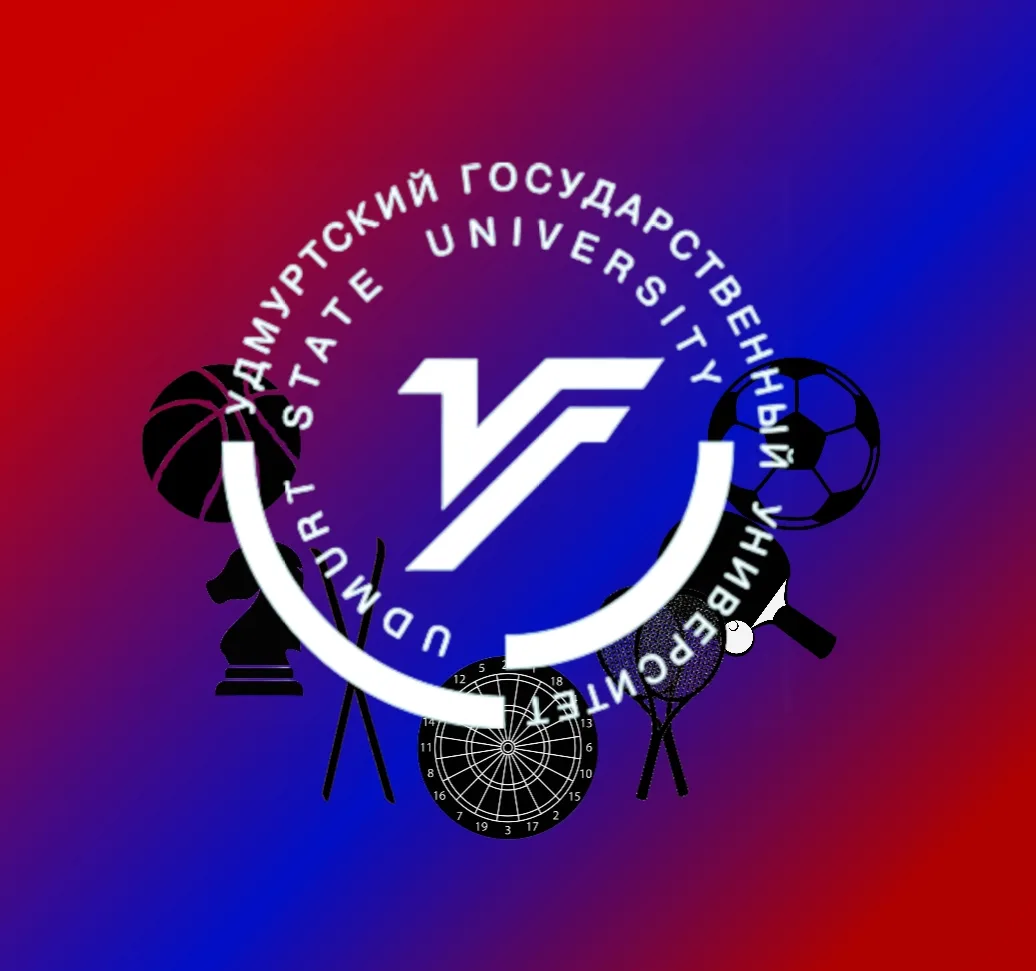 Спортивный клуб УдГУ — канал в мессенджере MAX