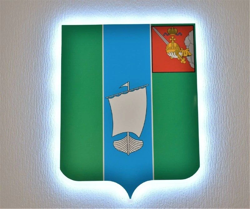 Администрация Шекснинского округа