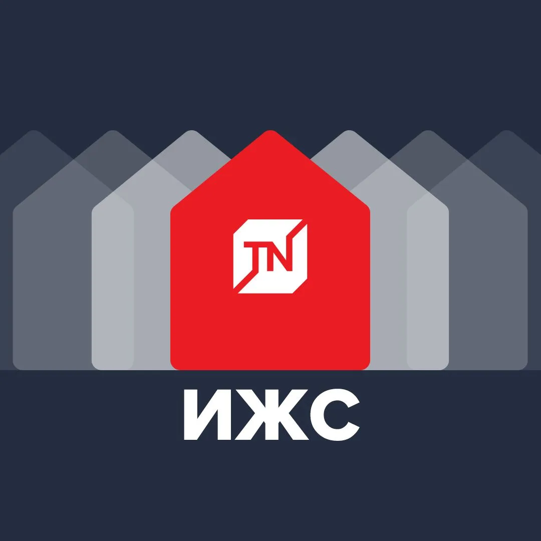 ТЕХНОНИКОЛЬ | ИЖС — канал в мессенджере MAX