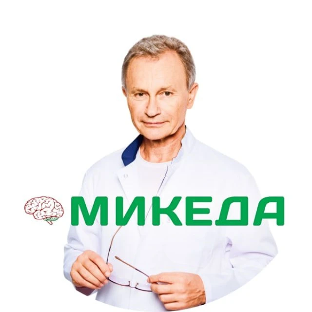 Доктор Микеда. Защита от рака и психосоматика — канал в мессенджере MAX