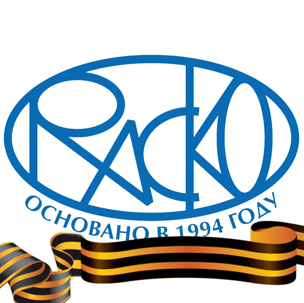 Группа компаний «РАСКО»