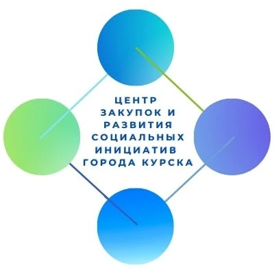 МКУ "ЦЗРСИ" — канал в мессенджере MAX