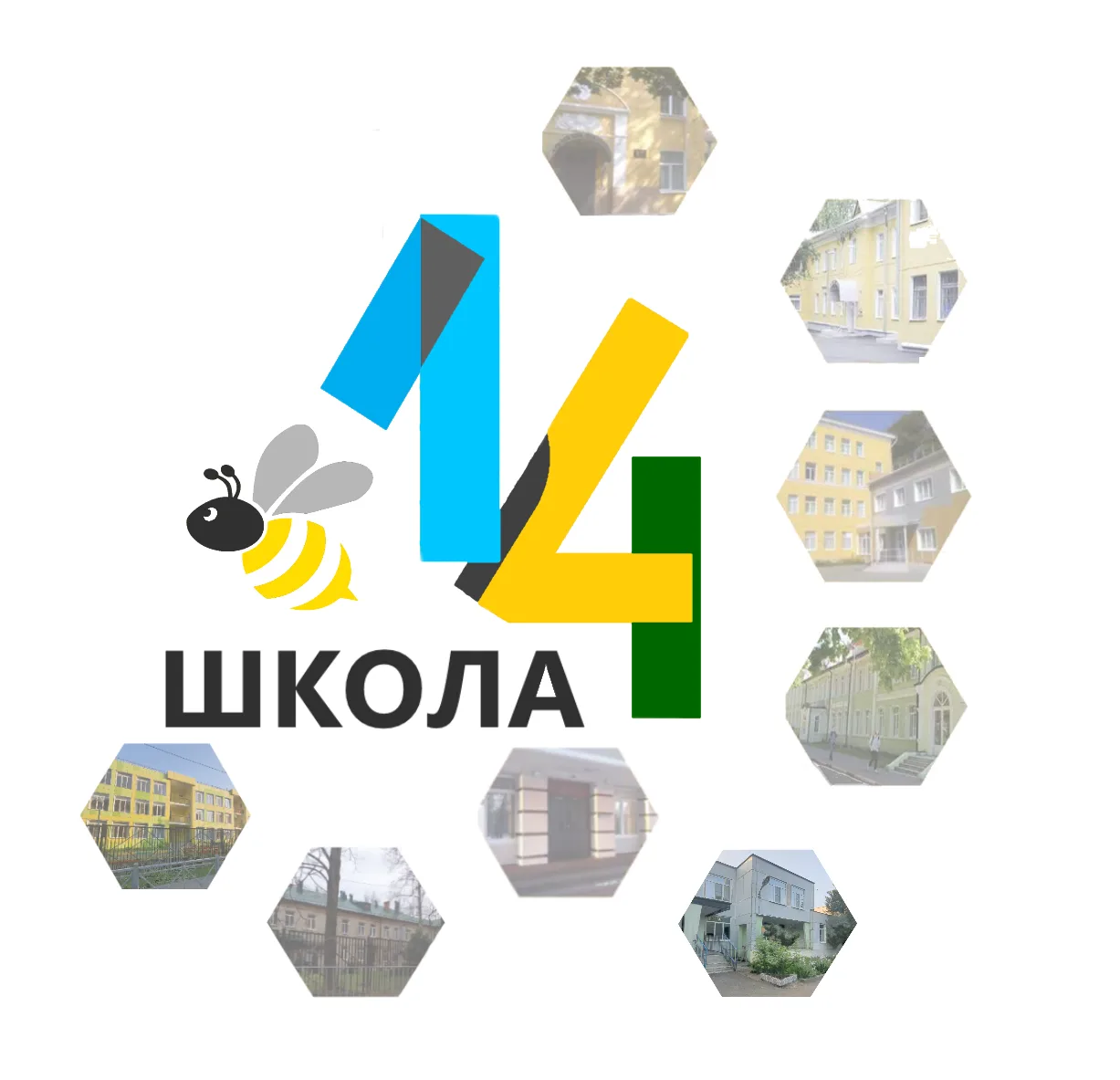 Сергиево-Посадской г.о./МБОУ "СОШ №14" — канал в мессенджере MAX