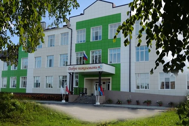 МАОУ "БСШ №2" Верхнекетский район Томской области