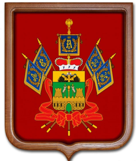 Новости Кубани