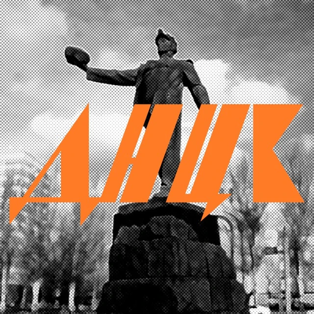 Мой Донецк | ЧП Донецк, Авдеевка, Амвросиевка, Бахмут, Горловка, Белозёрское — канал в мессенджере MAX