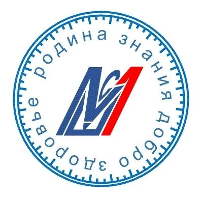 МКОУ СОШ №1 г.Макарьева