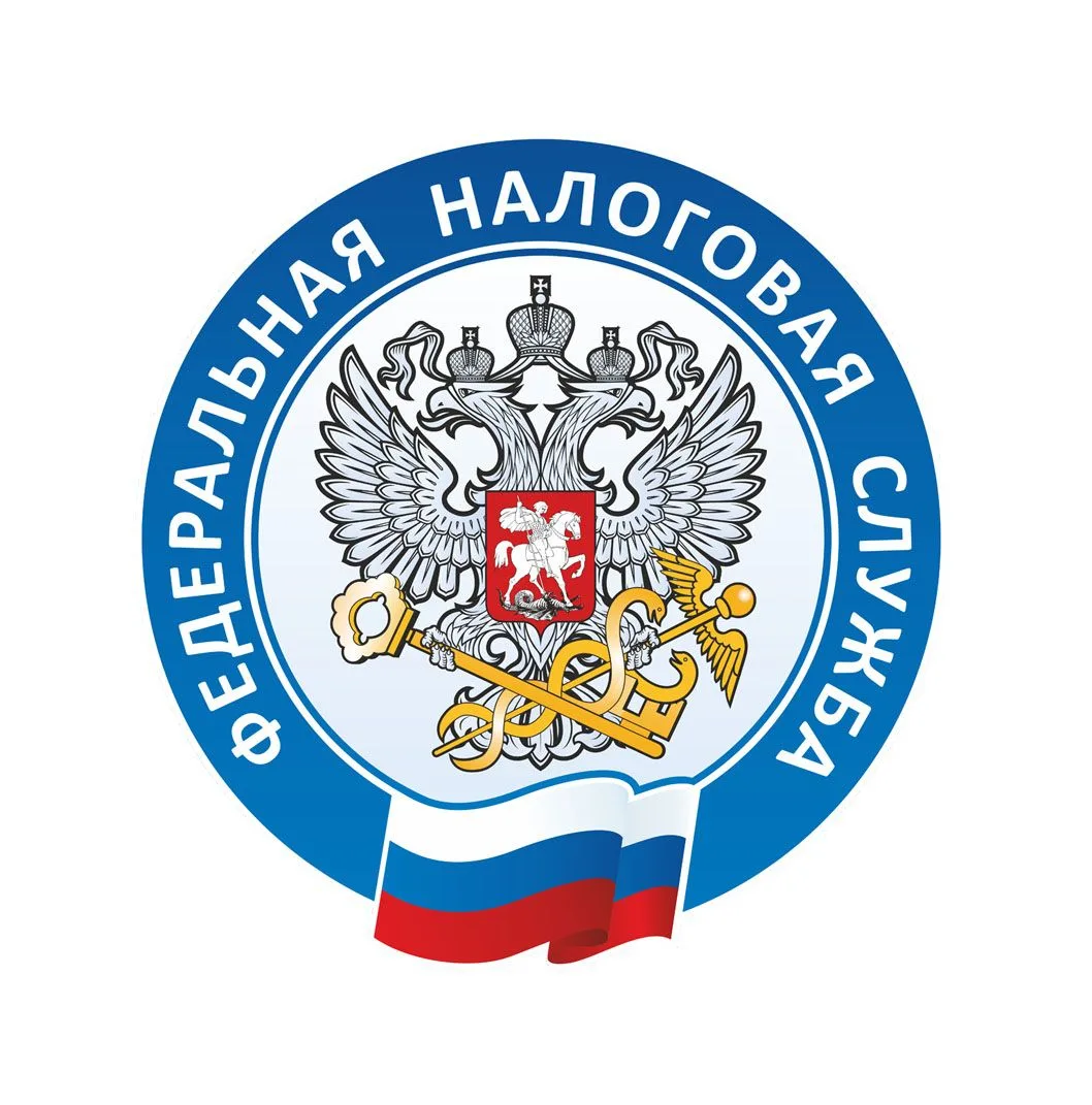 Всё о налогах в Удмуртии | УФНС России по Удмуртской Республике — канал в мессенджере MAX