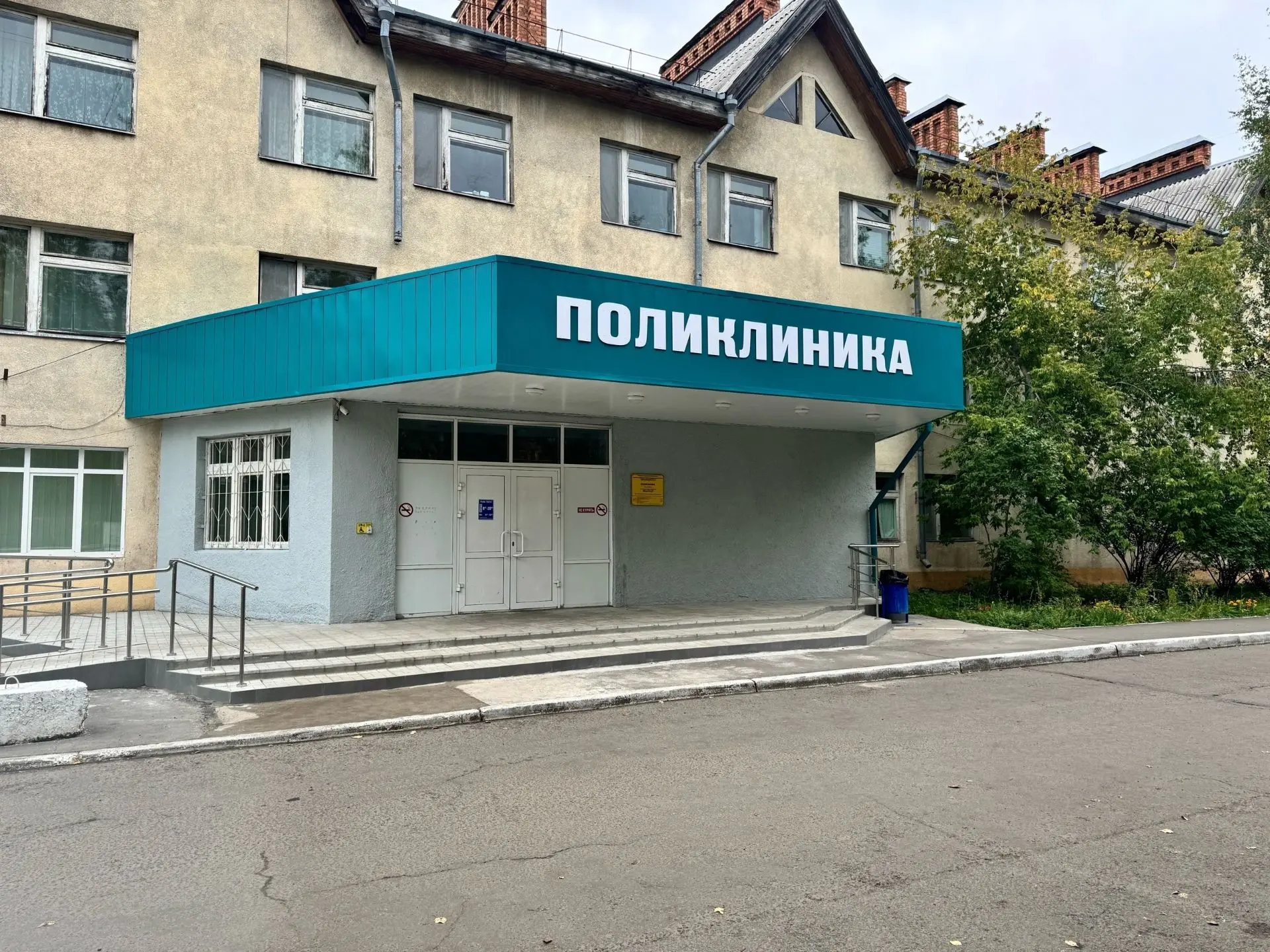 ОГБУЗ "БГБ№2"
