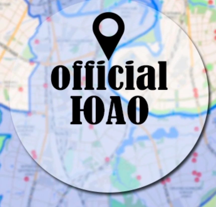 ЮАО Подслушано — канал в мессенджере MAX