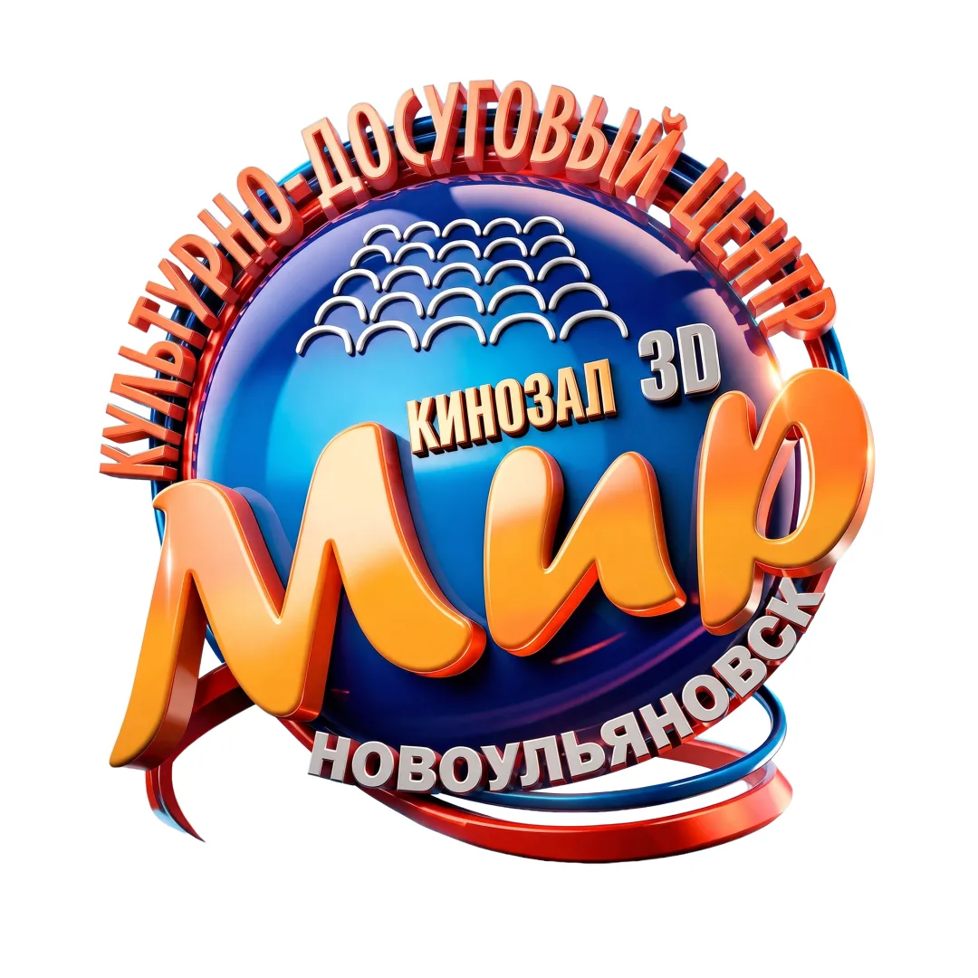 КДЦ "Мир" Новоульяновск — канал в мессенджере MAX