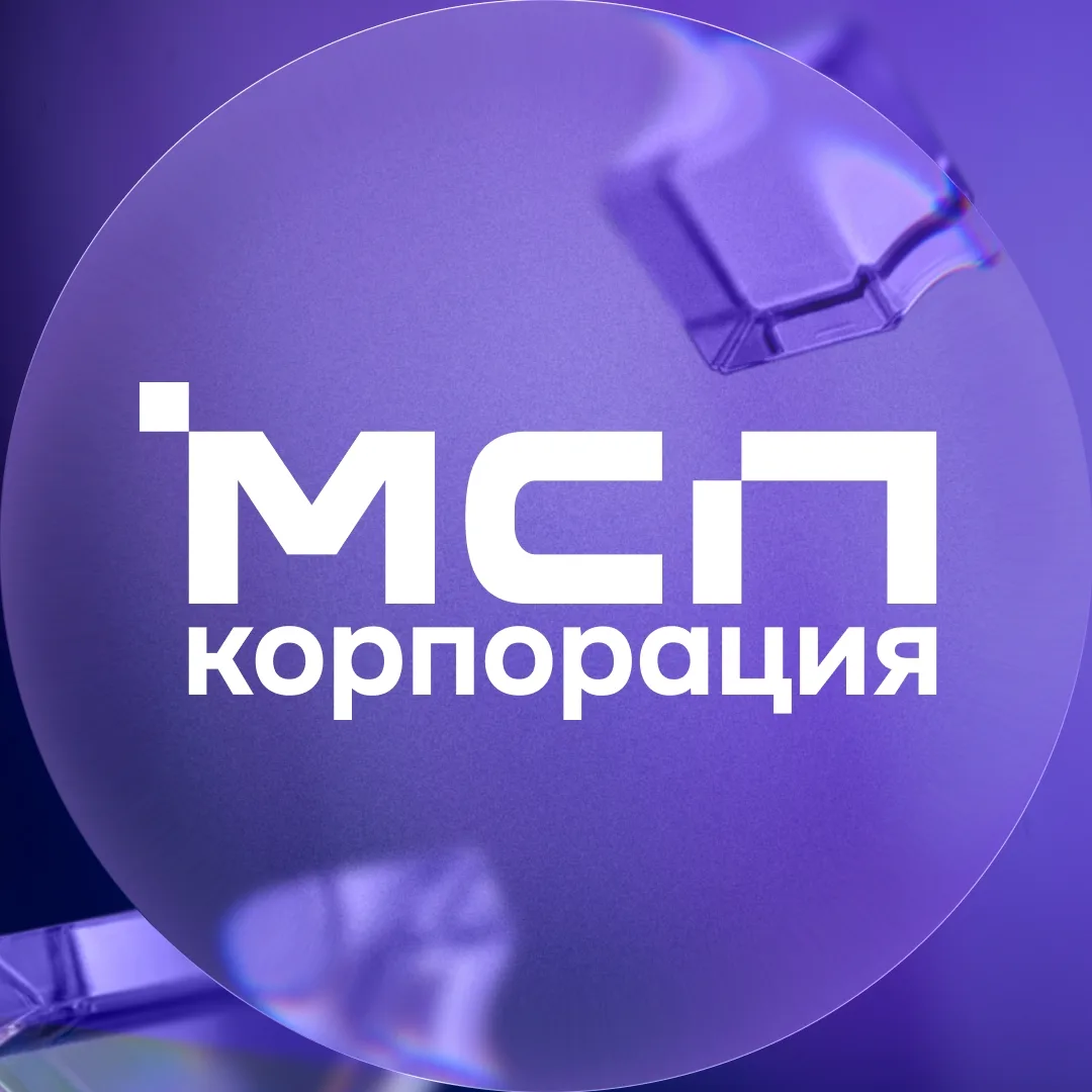 Корпорация МСП — канал в мессенджере MAX