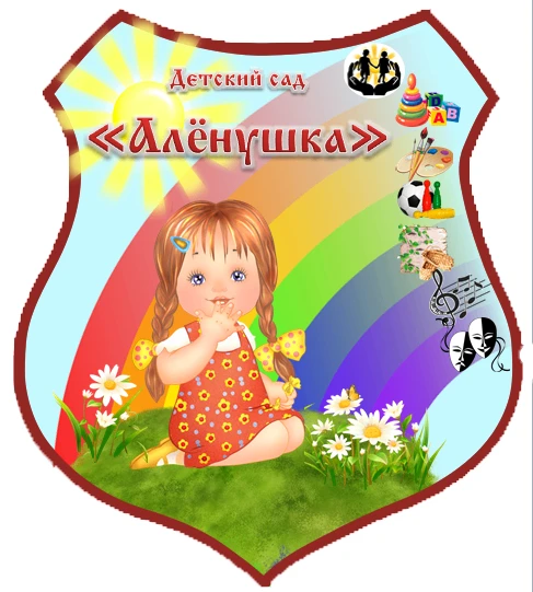 МБДОУ ДСОВ № 35 "Аленушка" — канал в мессенджере MAX