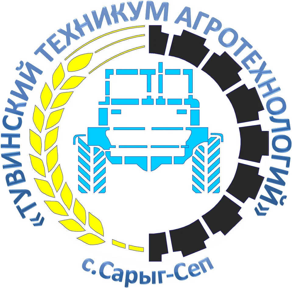 ГБПОУ РТ «Тувинский техникум агротехнологий»