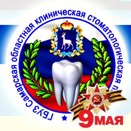 ГБУЗ "СОКСП"