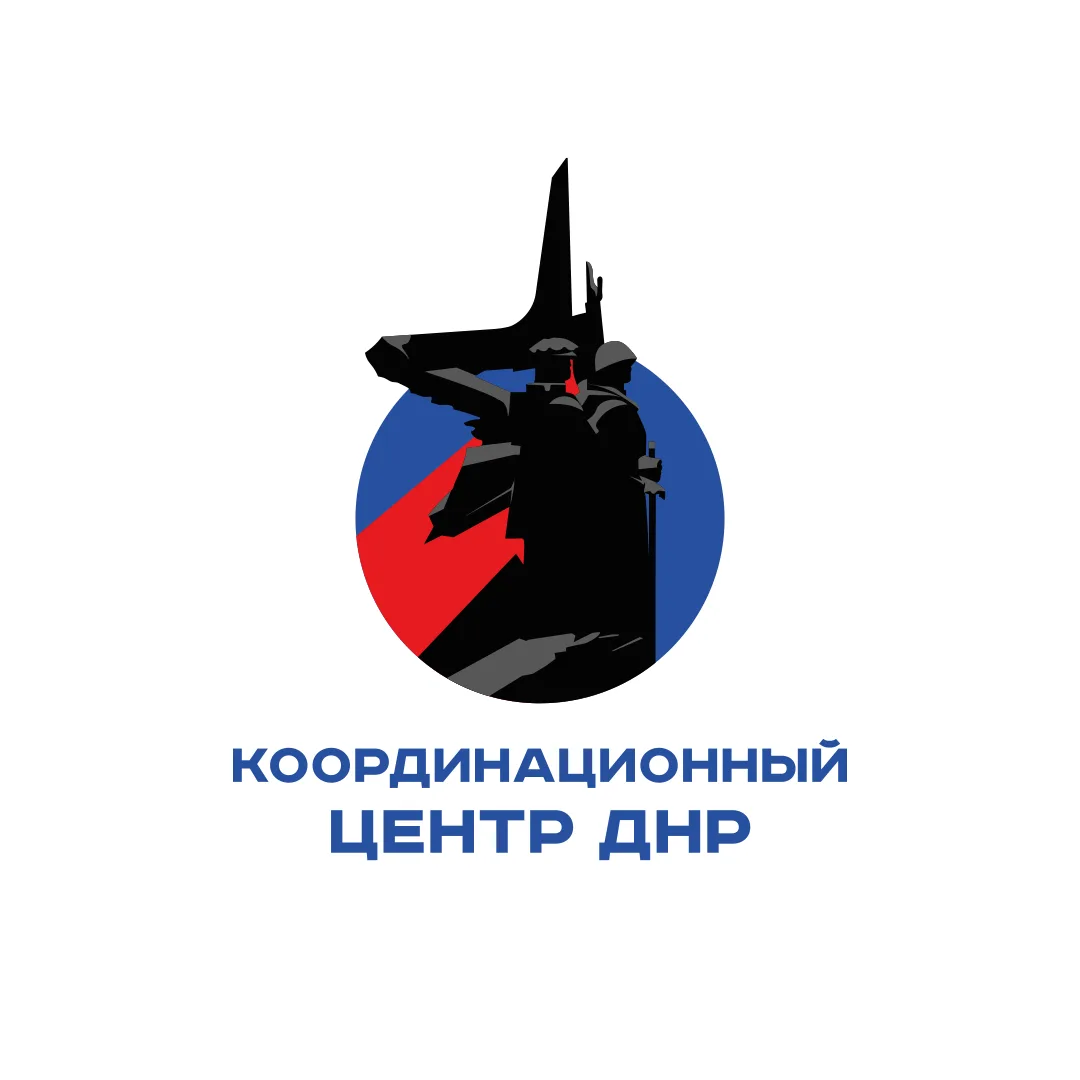 Координационный центр ДОННУЭТ