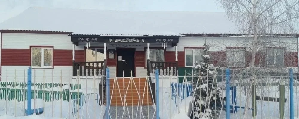 МБУ НКЦ "Айыы Тайбыт"