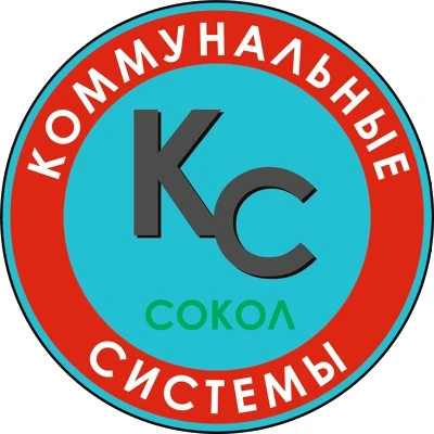 МУП "Коммунальные системы" — канал в мессенджере MAX
