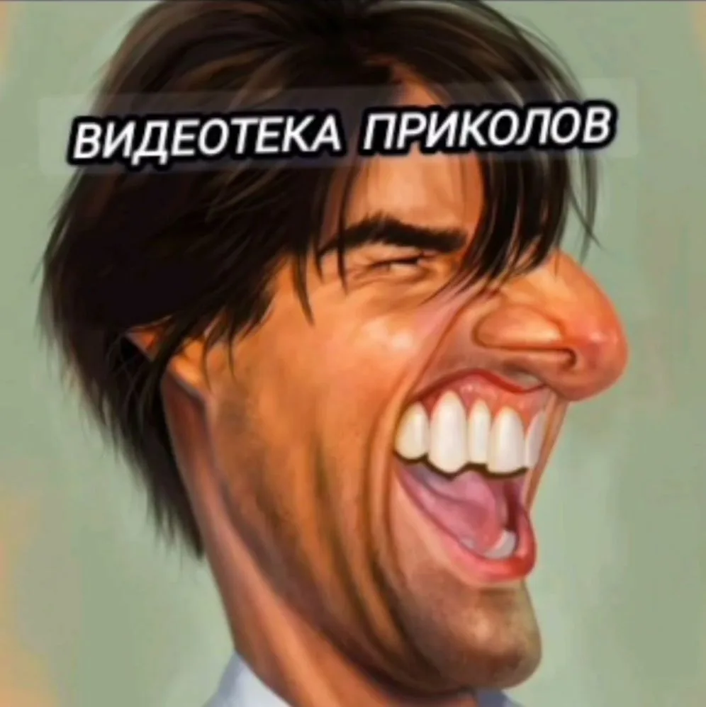 Видеотека приколов — канал в мессенджере MAX