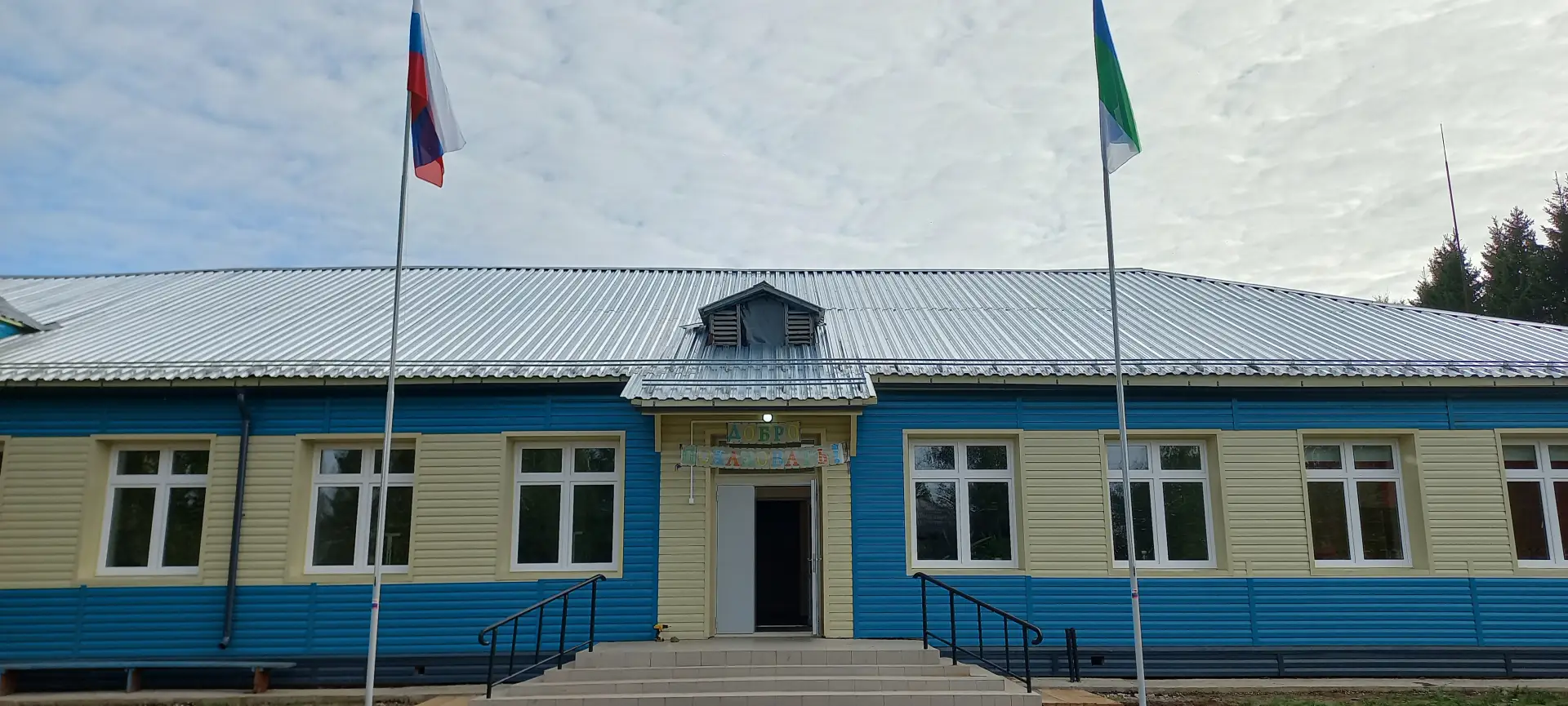 МБОУ "Цилемская СОШ" — канал в мессенджере MAX