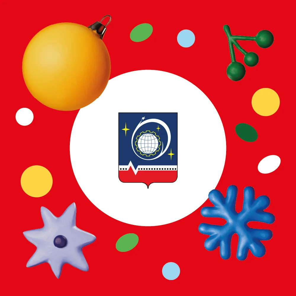 Администрация города Королёва