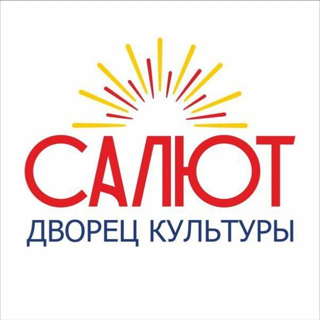 МАУК ДК "Салют"