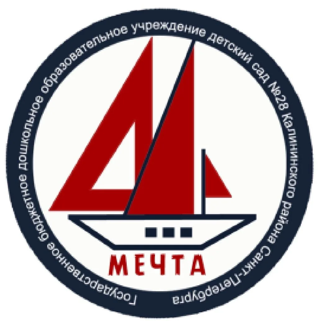 ГБДОУ детский сад № 28 Калининского района