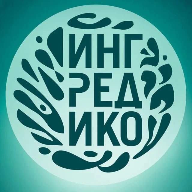 ИНГРЕДИКО — канал в мессенджере MAX