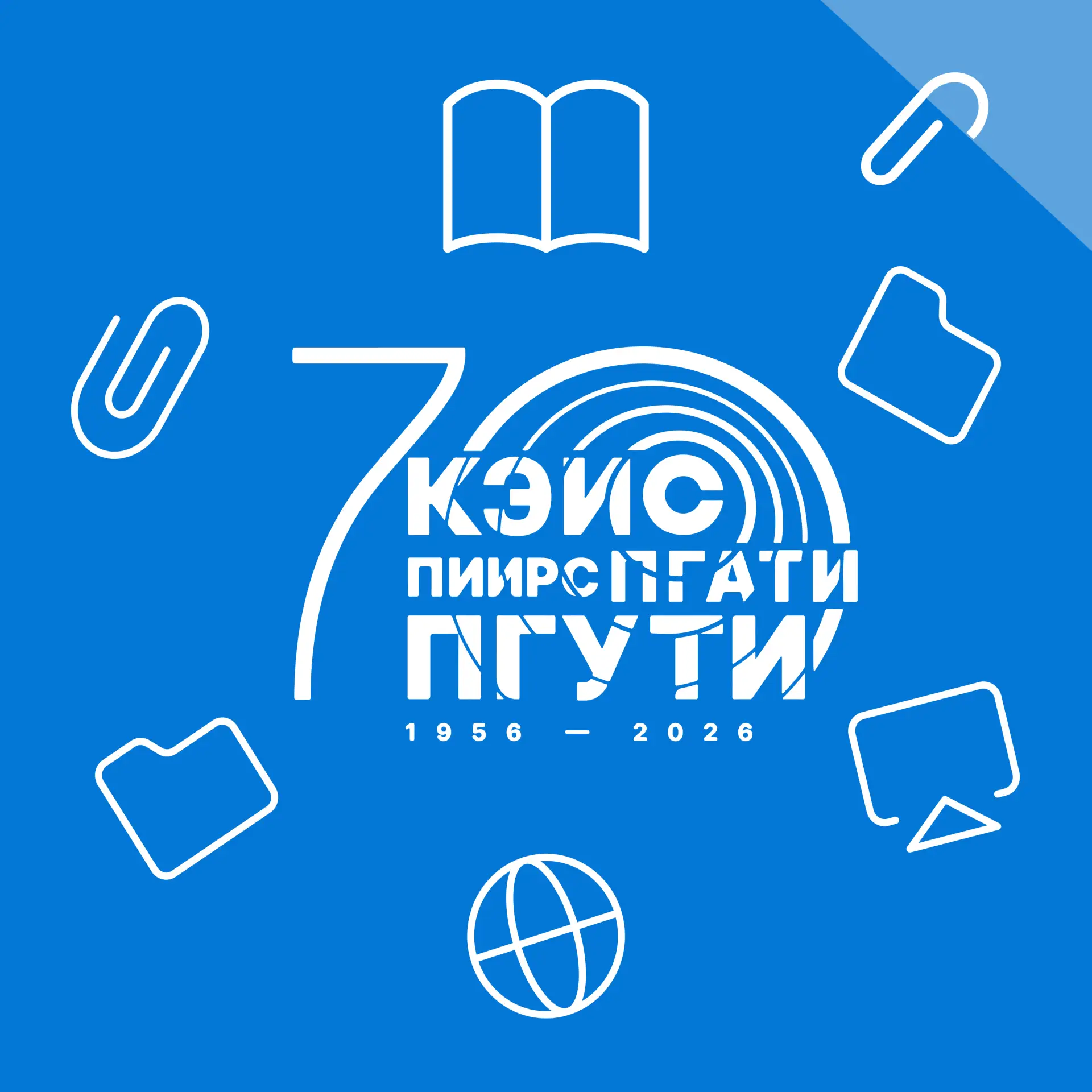 Абитуриент ПГУТИ