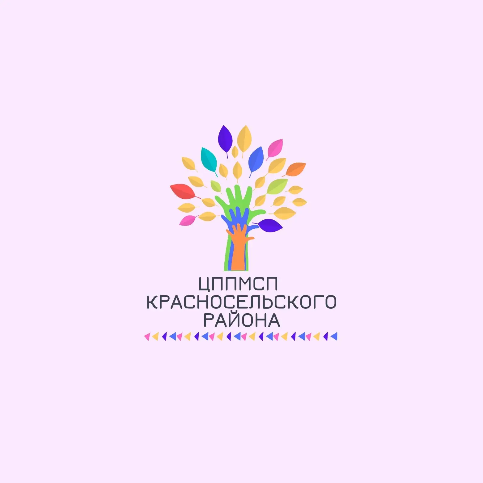 Официальный канал ЦППМСП Красносельского района в МАХ!