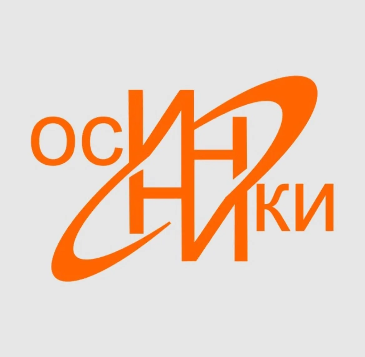 Осинники ТВ