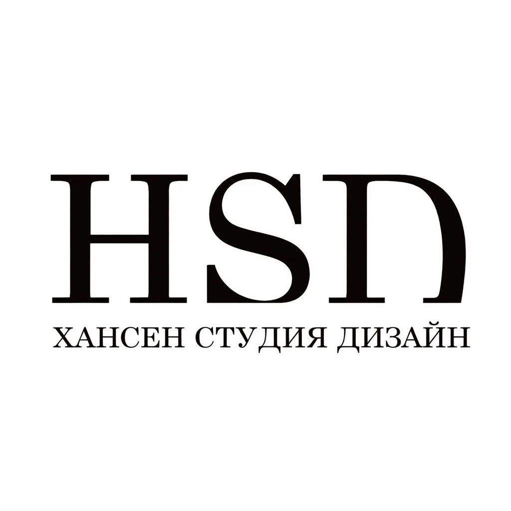 Студия скандинавского интерьера - Хансен Студия Дизайн — канал в мессенджере MAX