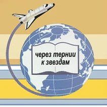 ГБОУ СОШ №8 п.г.т.Алексеевка г.о.Кинель — канал в мессенджере MAX