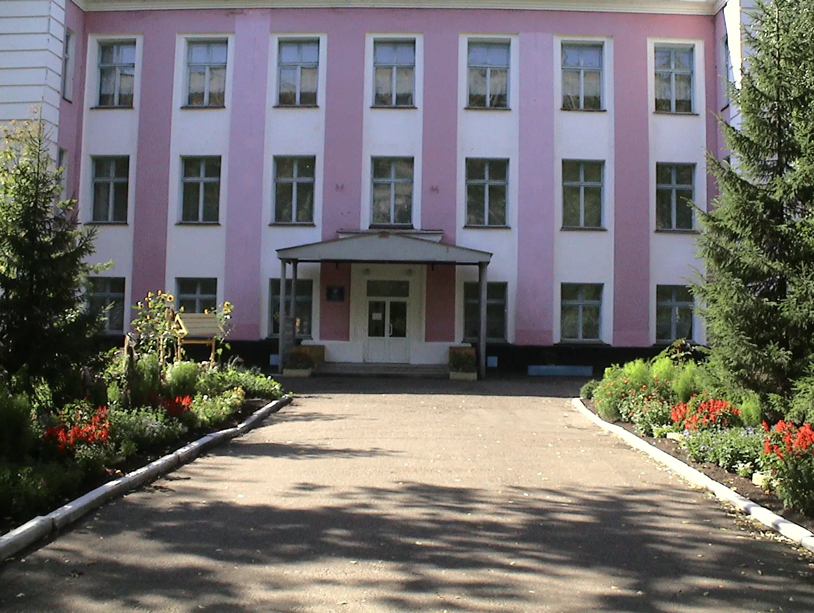 ГКОУ УР "ОШ №5 города Глазова"