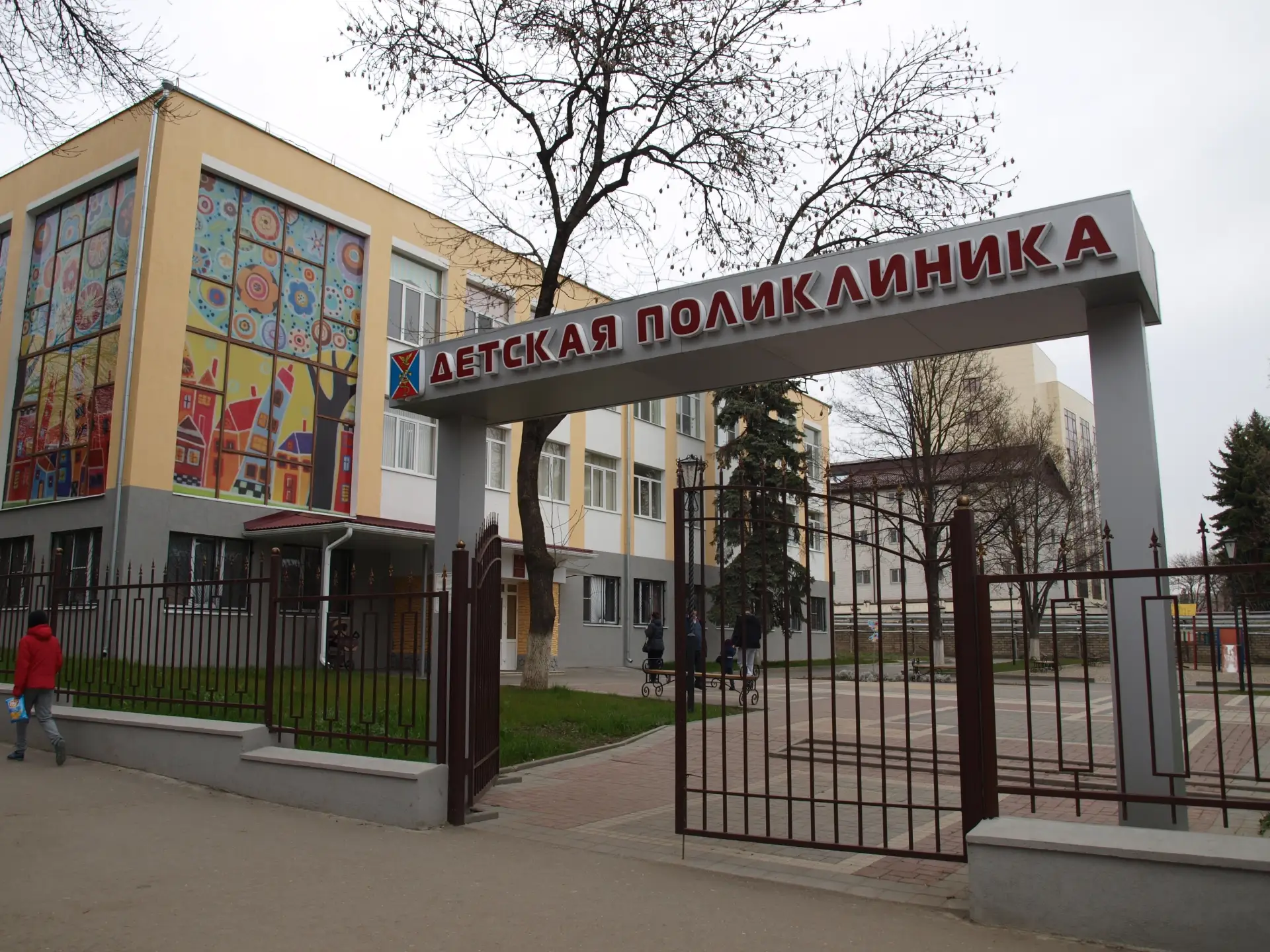 ГБУЗ СК "Ессентукская городская детская больница"