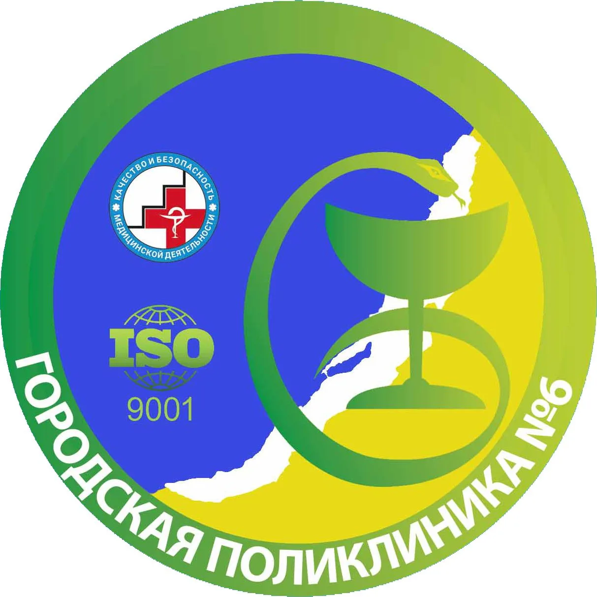 Городская поликлиника 6 г.Улан-Удэ