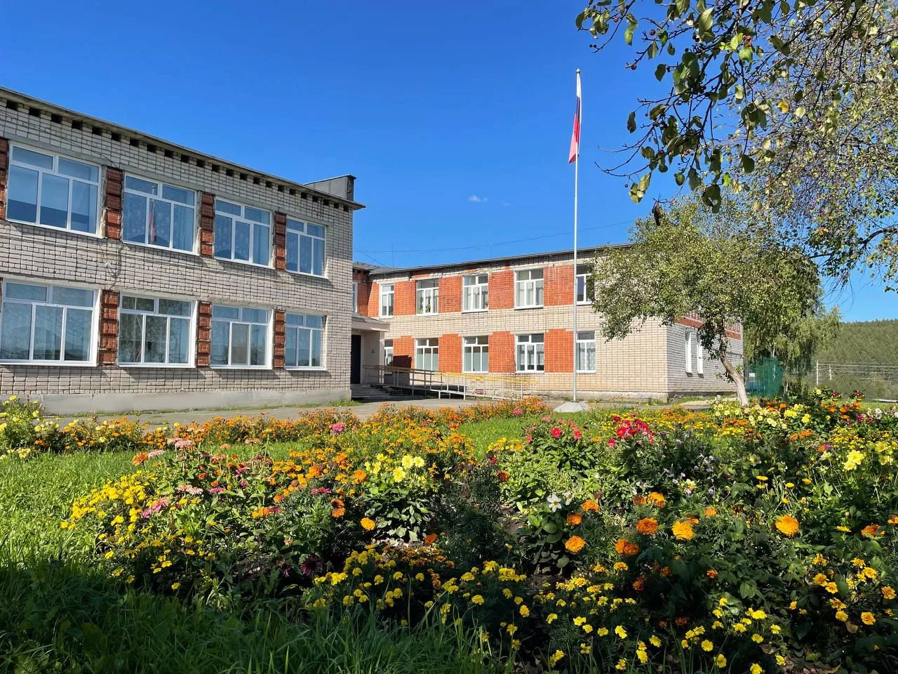 МАОУ "Староартинская СОШ"