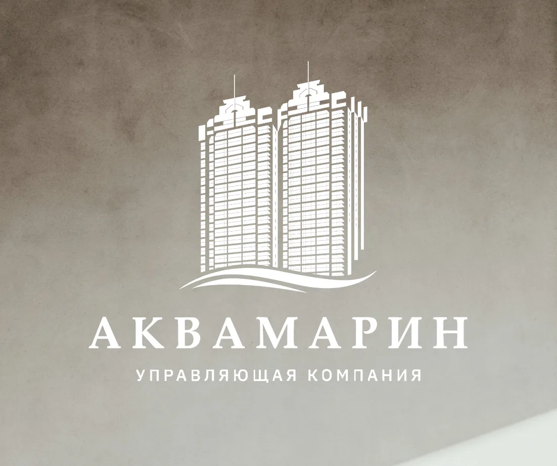 МФК "Аквамарин"