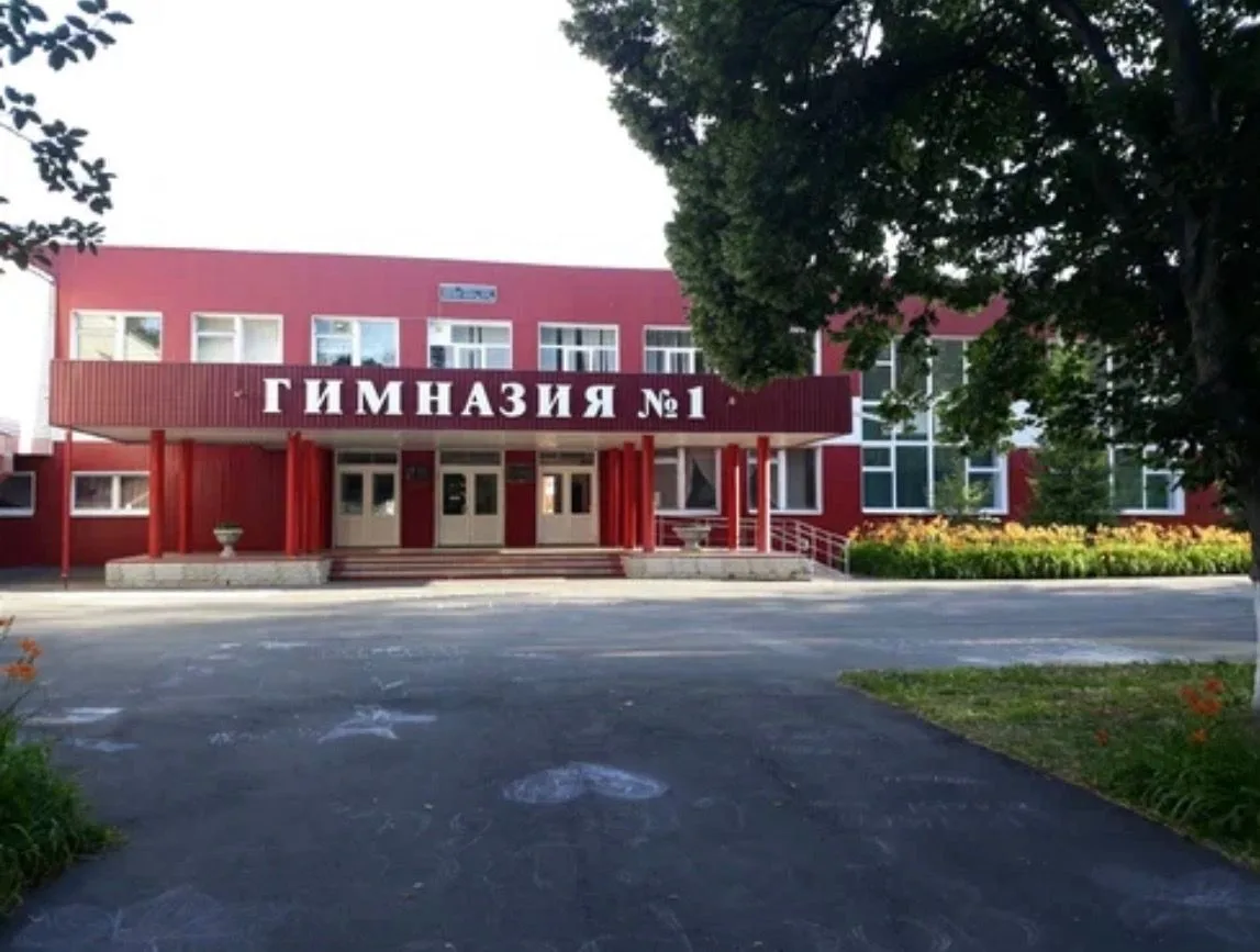 Логотип канала