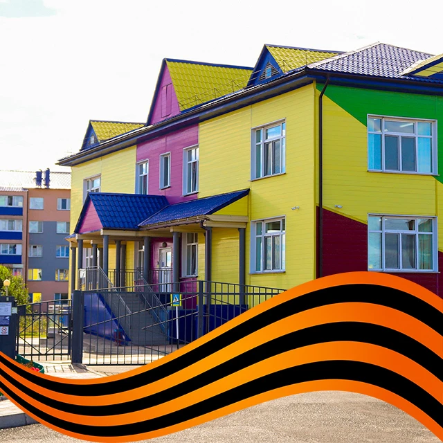 МБДОУ №2 г. Поронайска
