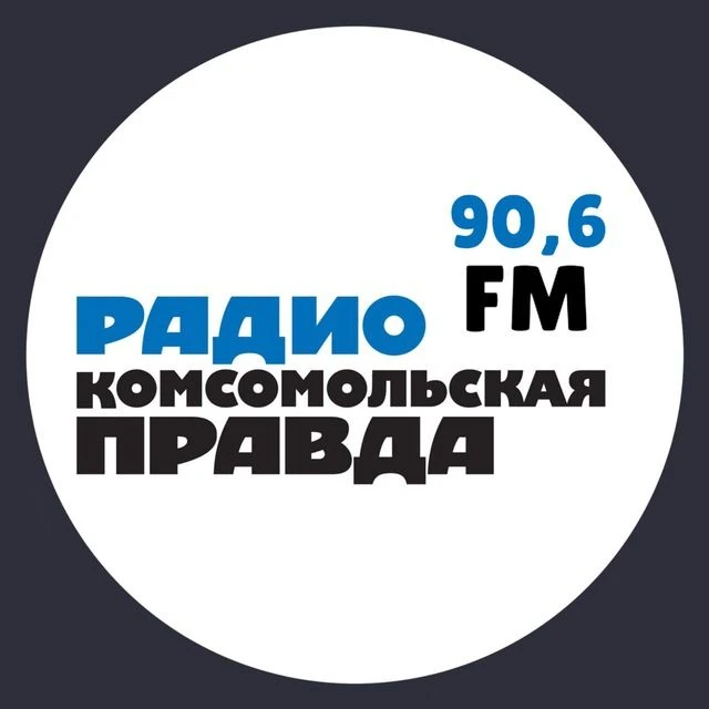 Радио Комсомольская правда в Саратове — канал в мессенджере MAX