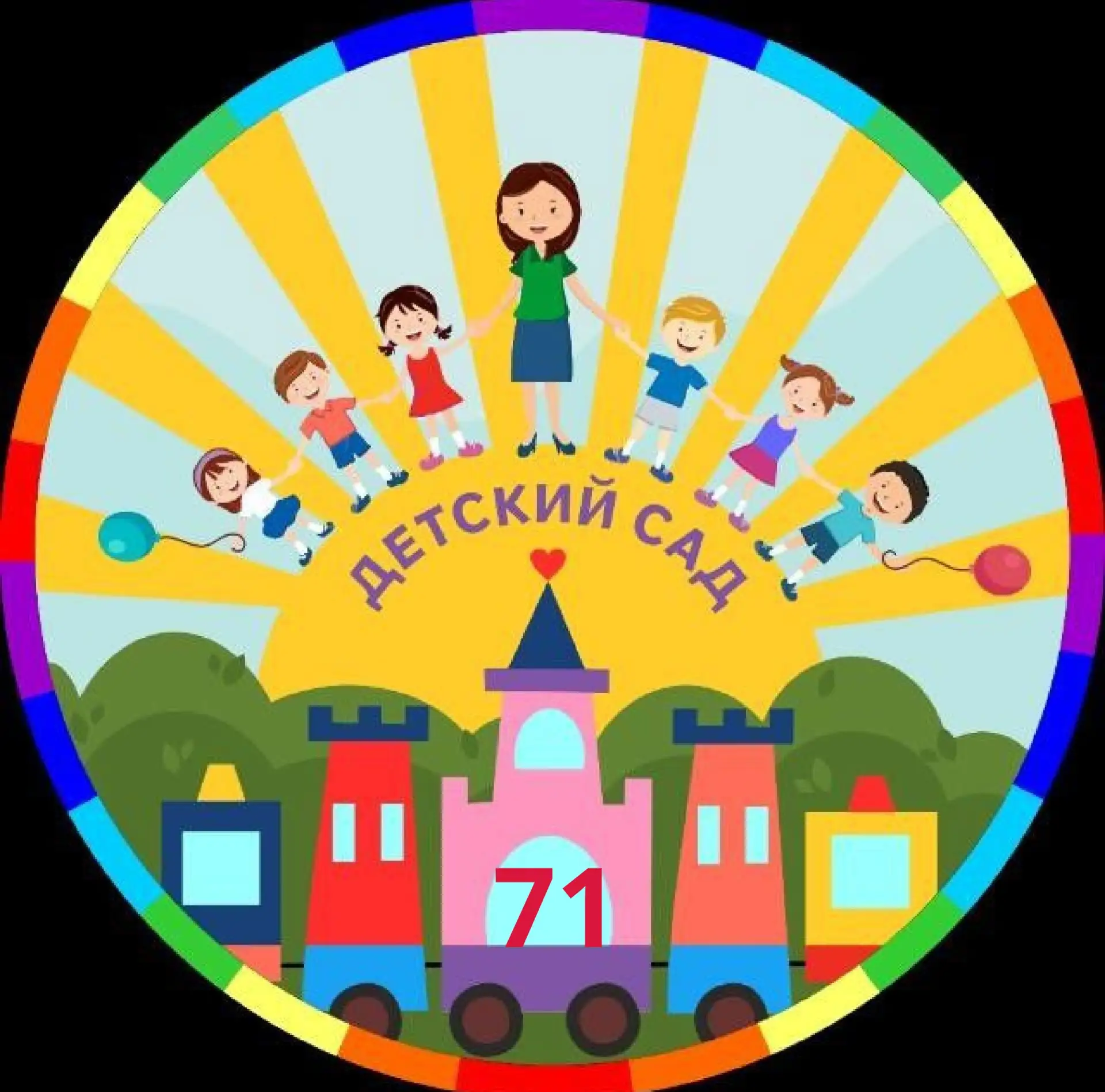 "Детский сад 71" Иваново