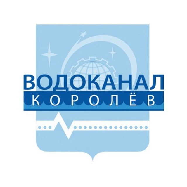 АО "Водоканал" Королев — канал в мессенджере MAX