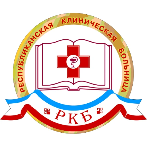ГБУ РМЭ "РКБ"