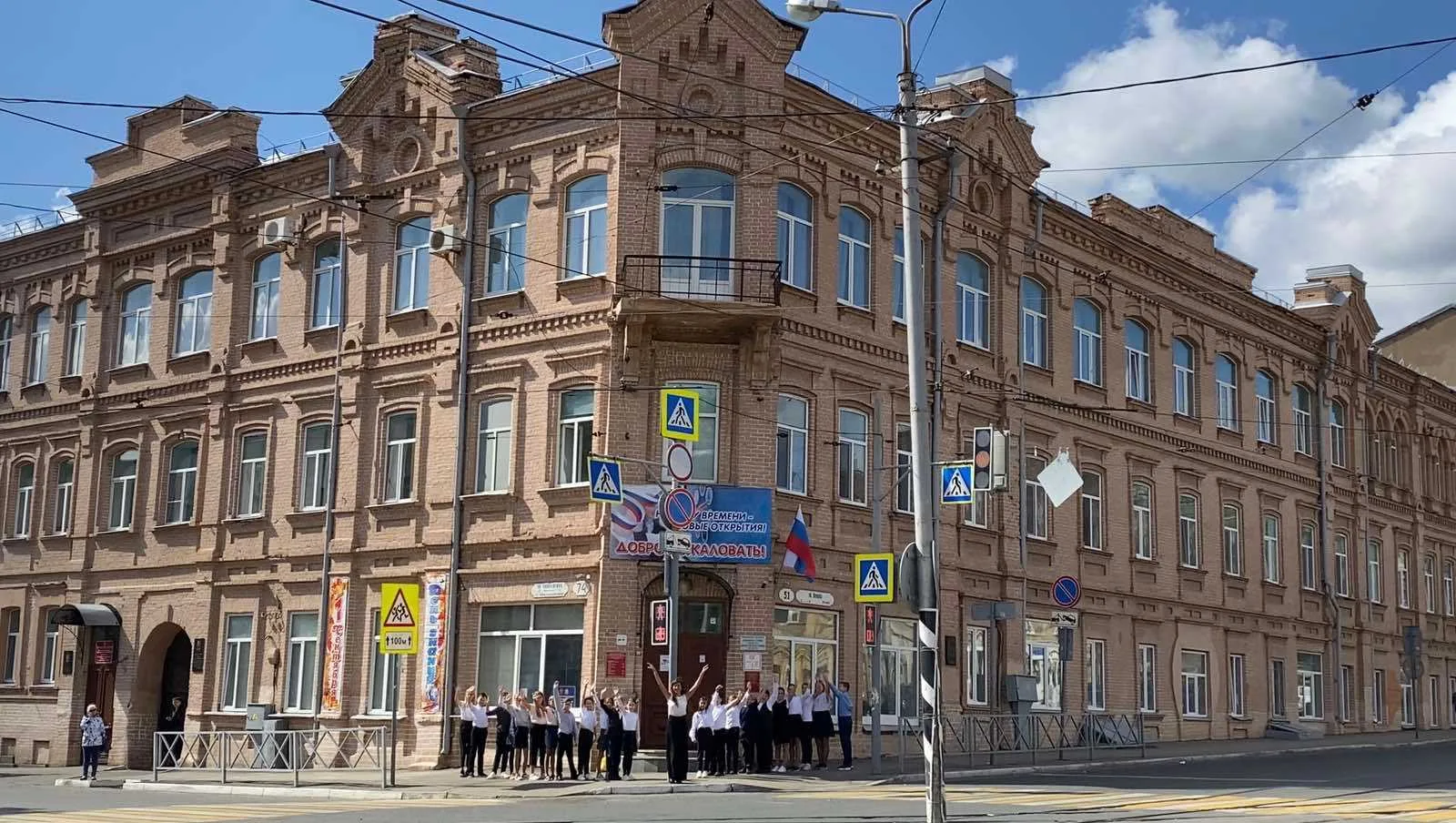 МБОУ "Школа №13" г.о. Самара — канал в мессенджере MAX