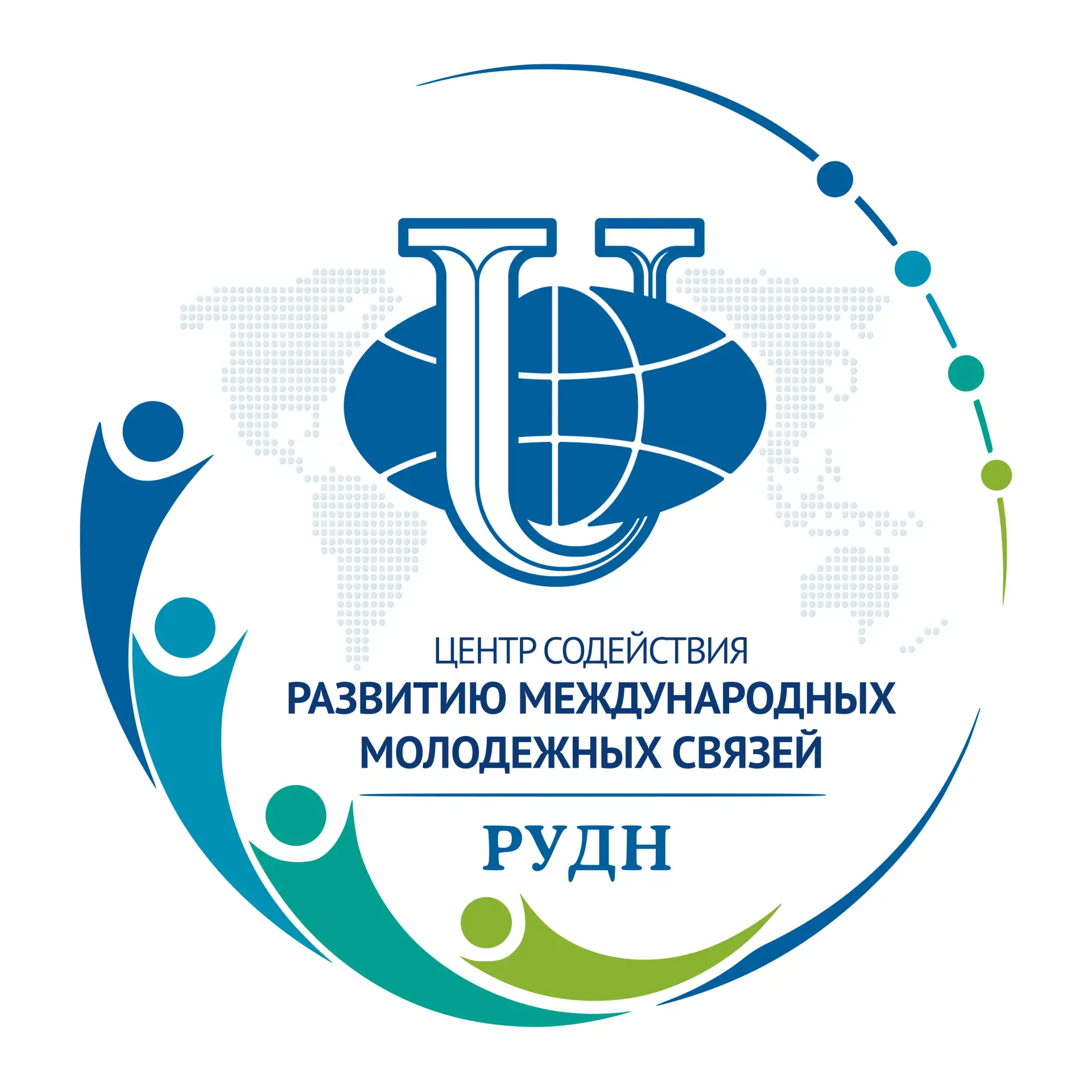 Центр содействия развитию международных молодежных связей — канал в мессенджере MAX